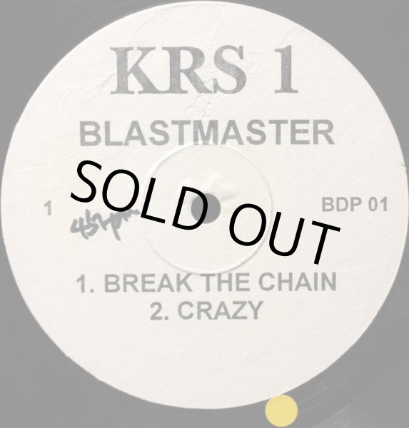 画像2: KRS 1 BLASTMASTER (BIG JOE KRUSH) /  BREAK THE CHAIN (BOOTLEG) (2)