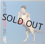 DEEP PUDDLE DYNAMICS / RAIN MAN