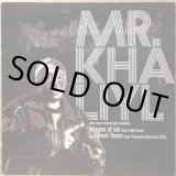 ORGANIZED KONFUSION / FUDGE PUDGE (RE)