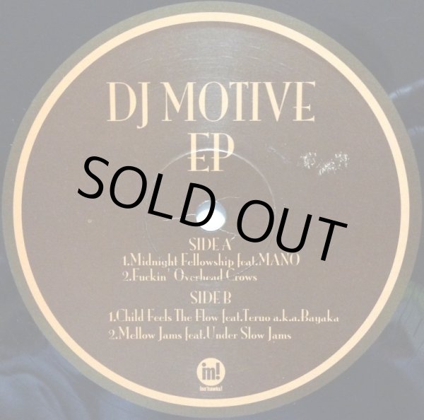画像1: DJ MOTIVE / EP (1)