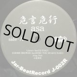 【未開封】THA BLUE HERB SELL OUR SOUL 2LP THA BLUE HERB / SELL OUR SOUL