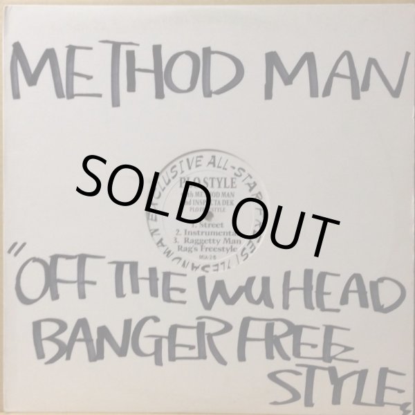 画像2: V.A. / SANDMAN EXCLUSIVE ALL-STAR FREESTYLE (2)