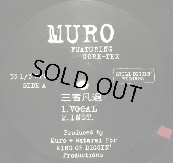 MURO / 三者凡退