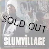 Slum Village - We Be Downの通販 by goodolddays｜ラクマ