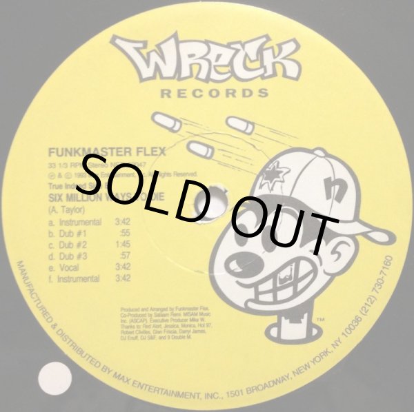 画像2: FUNKMASTER FLEX / SAD AND BLUE (2)