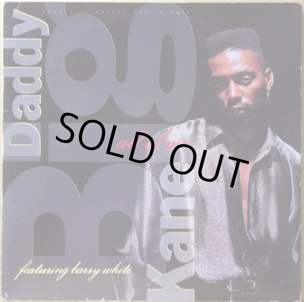 画像1: BIG DADDY KANE / ALL OF ME (1)