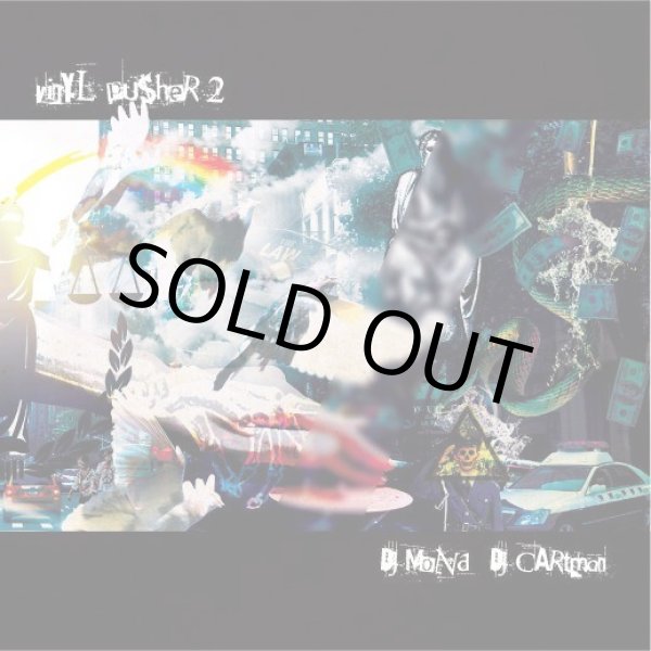 画像1: DJ MOND & DJ CARTMAN / VINYL PUSHER 2 (1)