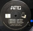 画像2: AMG / PERFECTION (2)