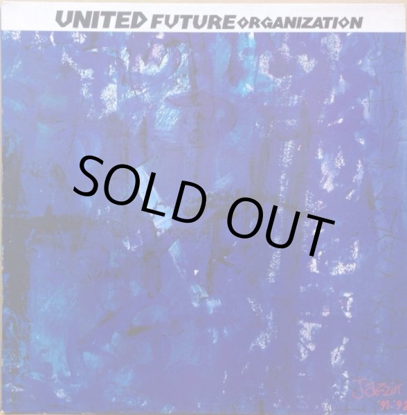 画像1: UNITED FUTURE ORGANIZATION / JAZZIN' '91-'92 (1)