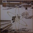 画像1: COLDCUT / ATOMIC MOOG 2000 (1)