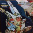 画像1: DJ VADIM / COMBUSTIBLE (1)
