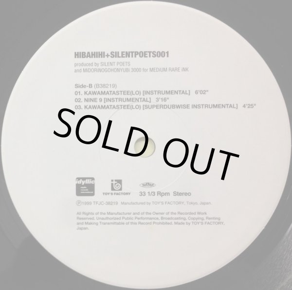 画像2: HIBAHIHI + SILENT POETS / KAWAMATASTEE(LO) (2)