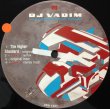 画像3: DJ VADIM / YOUR REVOLUTION (3)