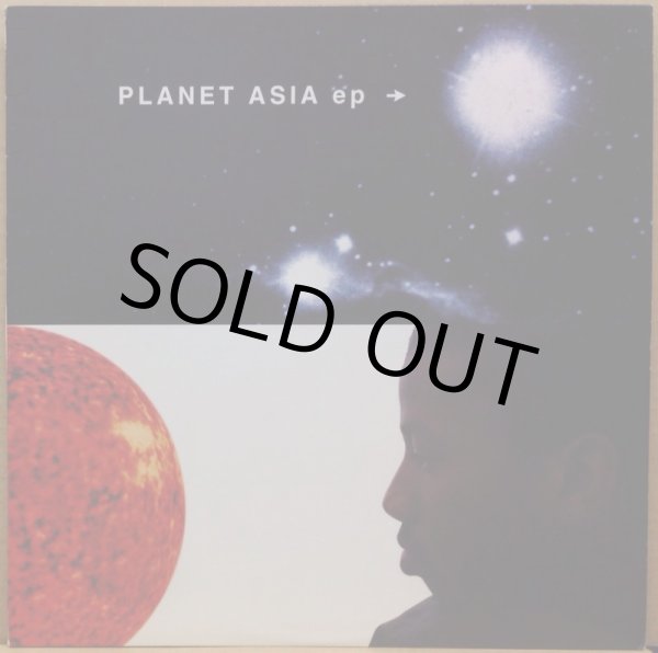 画像1: PLANET ASIA / PLANET ASIA EP (1)