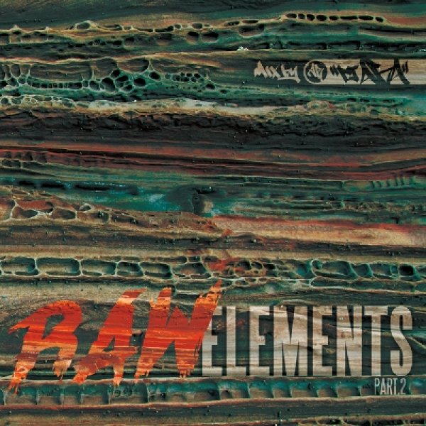 画像1: DJ AGA / RAW ELEMENTS PART.2 (1)