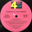 画像2: FREESTYLE FELLOWSHIP / HOT POTATO (2)
