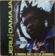 画像1: JERU THE DAMAJA / COME CLEAN (1st PRESS) (1)