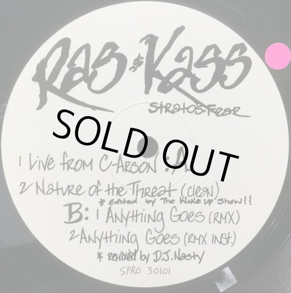 画像2: RAS KASS / LIVE FROM C-ARSON (2)