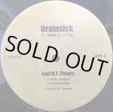 BRAINSICK ENTERPRIZE / STARGAZING