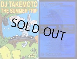 画像1: DJ TAKEMOTO / THE SUMMER TRIP (CASSETTE)