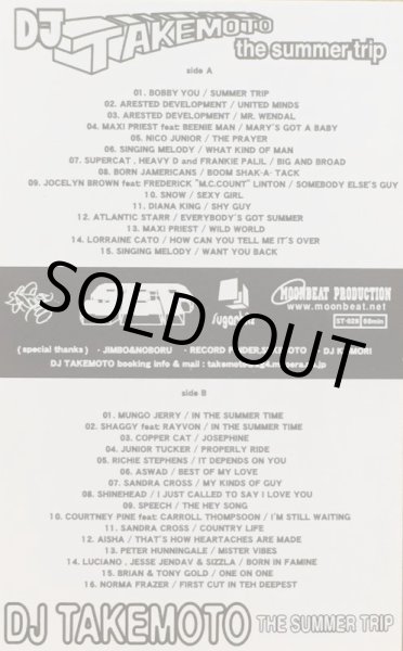 画像2: DJ TAKEMOTO / THE SUMMER TRIP (CASSETTE) (2)