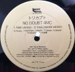 画像2: トリカブト / NO DOUBT 4MC (2)