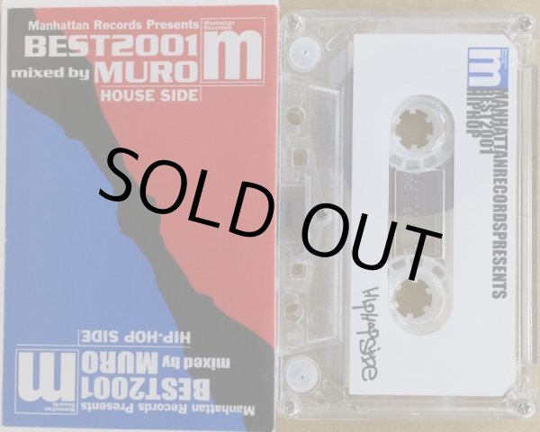 画像1: MURO / MANHATTAN BEST 2001 (CASSETTE) (1)