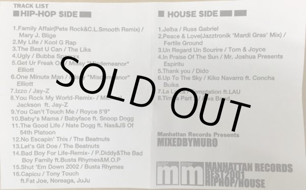 画像2: MURO / MANHATTAN BEST 2001 (CASSETTE) (2)