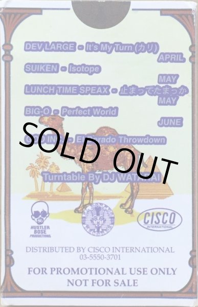 画像2: V.A. / EL DORADO RECORDS SAMPLER (CASSETTE) (2)