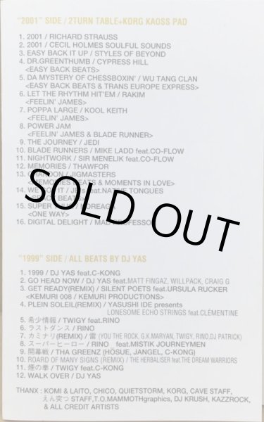 画像2: DJ YAS / TIGHT 2000 VOL.1 -白- (CASSETTE) (2)