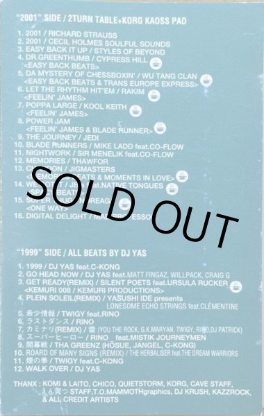 画像2: DJ YAS / TIGHT 2000 VOL.1 -緑- (CASSETTE) (2)