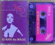 画像1: DJ MAKI THE MAGIC / SMOOTH BUTTER. (CASSETTE) (1)