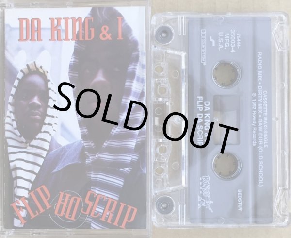 画像1: DA KING & I / FLIP DA SCRIP (CASSETTE) (1)