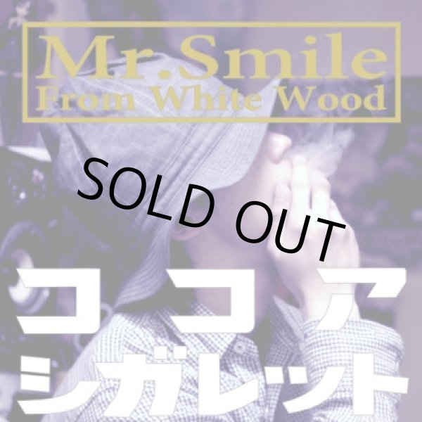 画像1: Mr.Smile From White Wood / COCOA CIGARETTE (1)