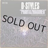 洋楽 D-STYLES/PHANTAZMAGOREA PHANTAZMAGOREA | D-STYLES