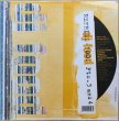 画像1: DJ FOOD / REFRIED FOOD Pts. 1 and 2 (1)