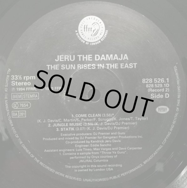 画像2: JERU THE DAMAJA / THE SUN RISES IN THE EAST (UK) (2)