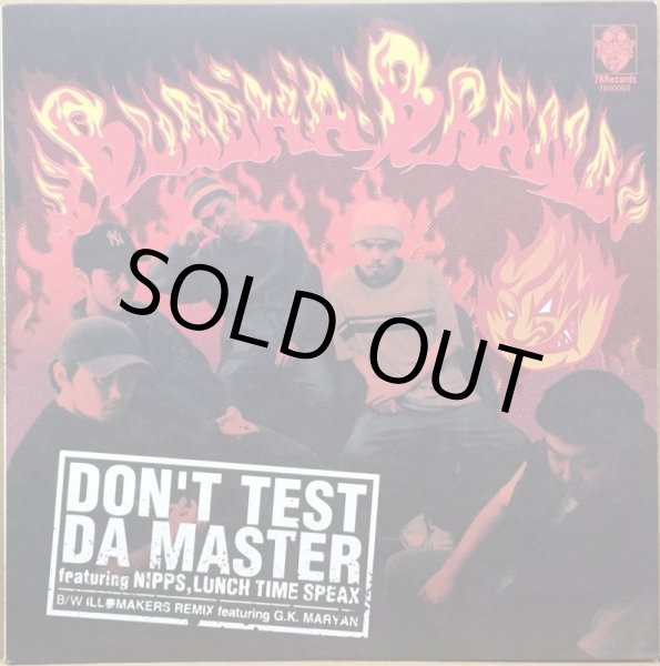 画像1: BUDDHA BRAND / DON'T TEST DA MASTER (1)