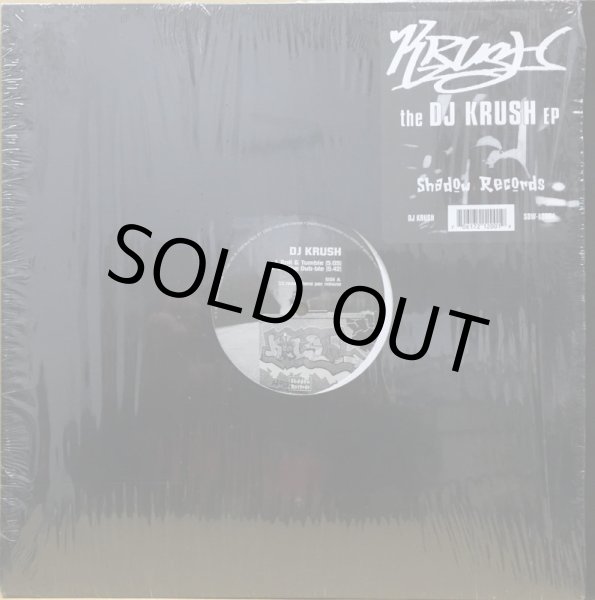 画像1: DJ KRUSH / THE DJ KRUSH EP (RE) (1)