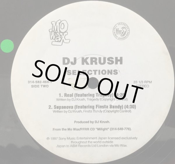 画像2: DJ KRUSH / SELECTIONS (2)