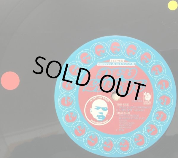 画像2: DEV LARGE / DEAD FUNKY PRESIDENT (2)