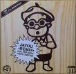 画像1: JURASSIC 5 / JAYOU (CUT CHEMIST REMIX) (1)