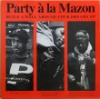 画像1: PARTY A LA MAZON / BUILD A WALL AROUND YOUR DREAMS EP (1)