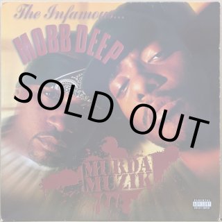 MOBB DEEP / SHOOK ONES PART II