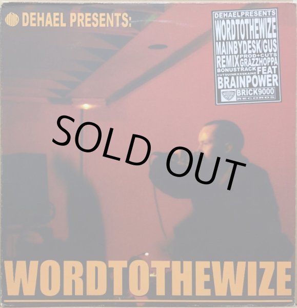 画像1: GUS / WORD TO THE WIZE (1)