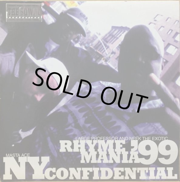 画像1: SQWAD PRODUCTIONS, THE / RHYME MANIA '99 (1)