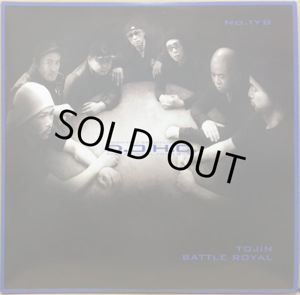 画像1: TOJIN BATTLE ROYAL / D.O.H.C. SPECIAL EDITION LP (1)