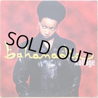 BAHAMADIA / UKNOWHOWWEDO (YOU KNOW HOW WE DO)