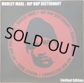 MARLEY MARL / HIP HOP DICTIONARY