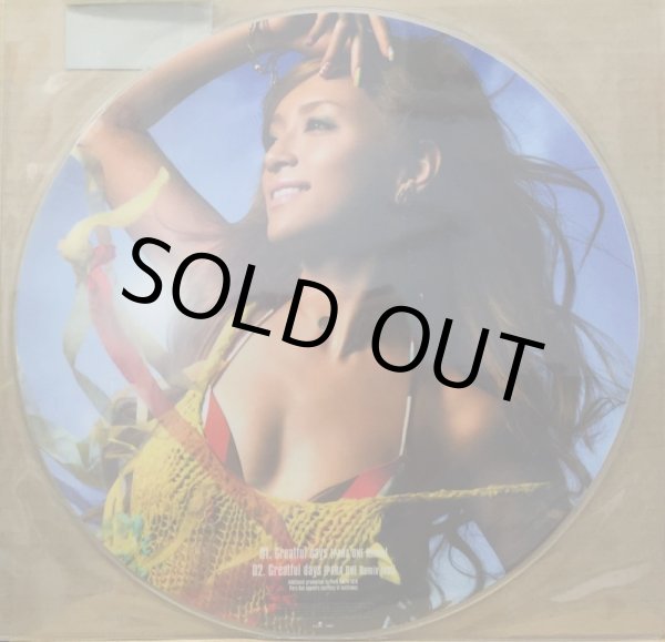 画像2: 浜崎あゆみ / STARTIN' -REMIX- (2)